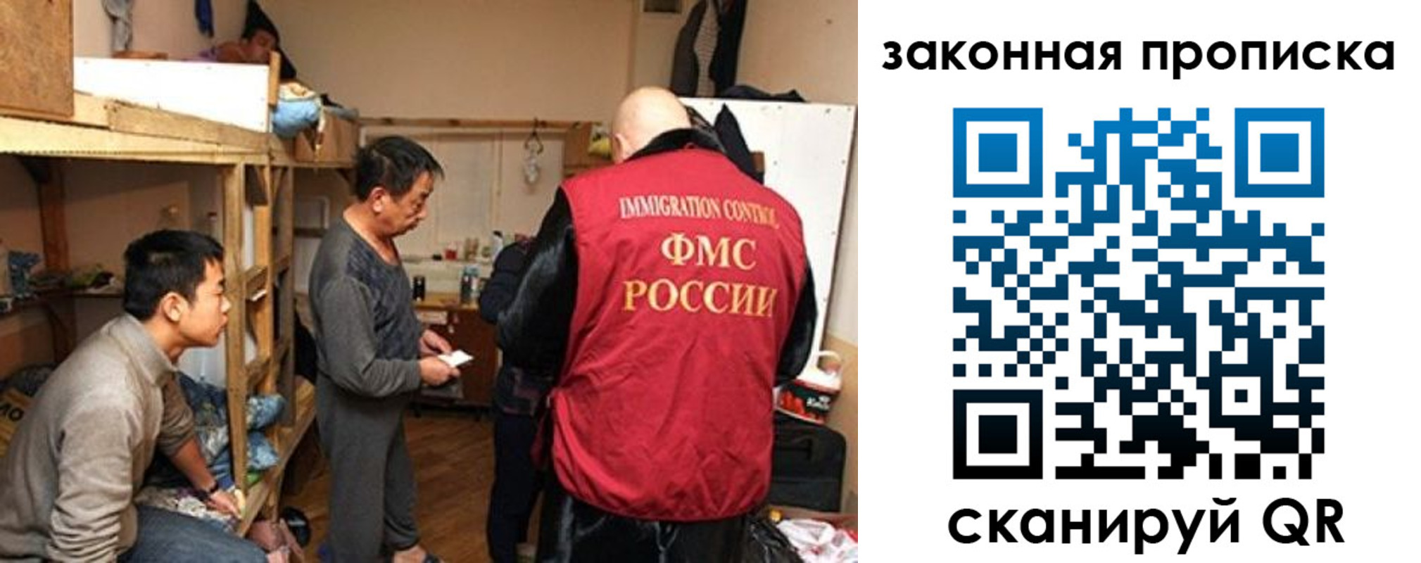 регистрация в Петровске