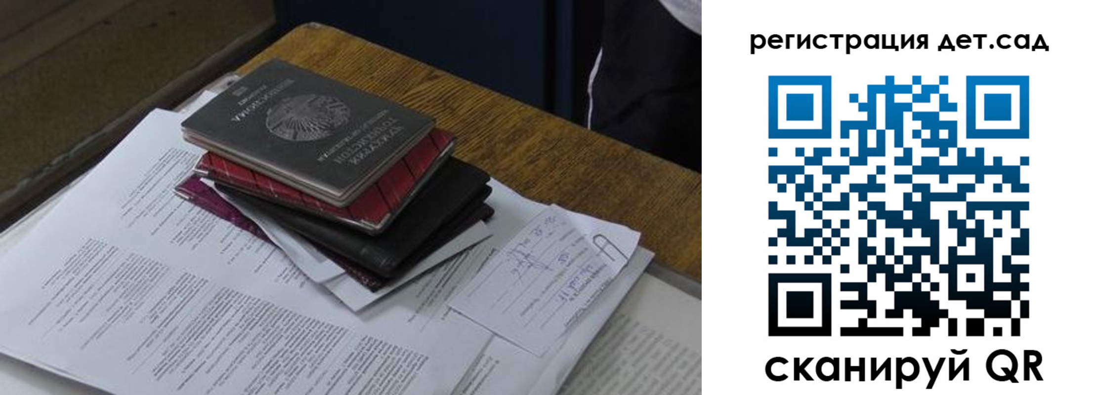 прописка в квартире в Петровске