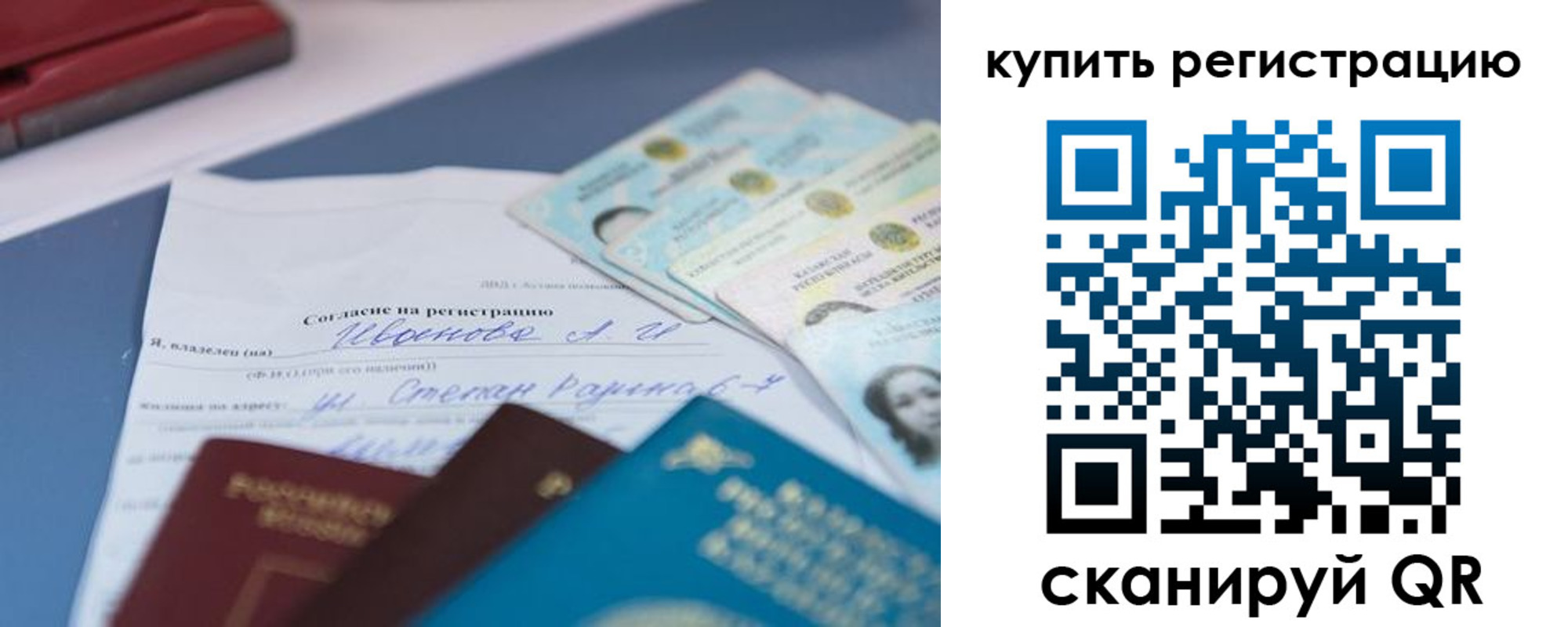 где прописаться в Петровске