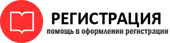 прописка в Петровске id760099